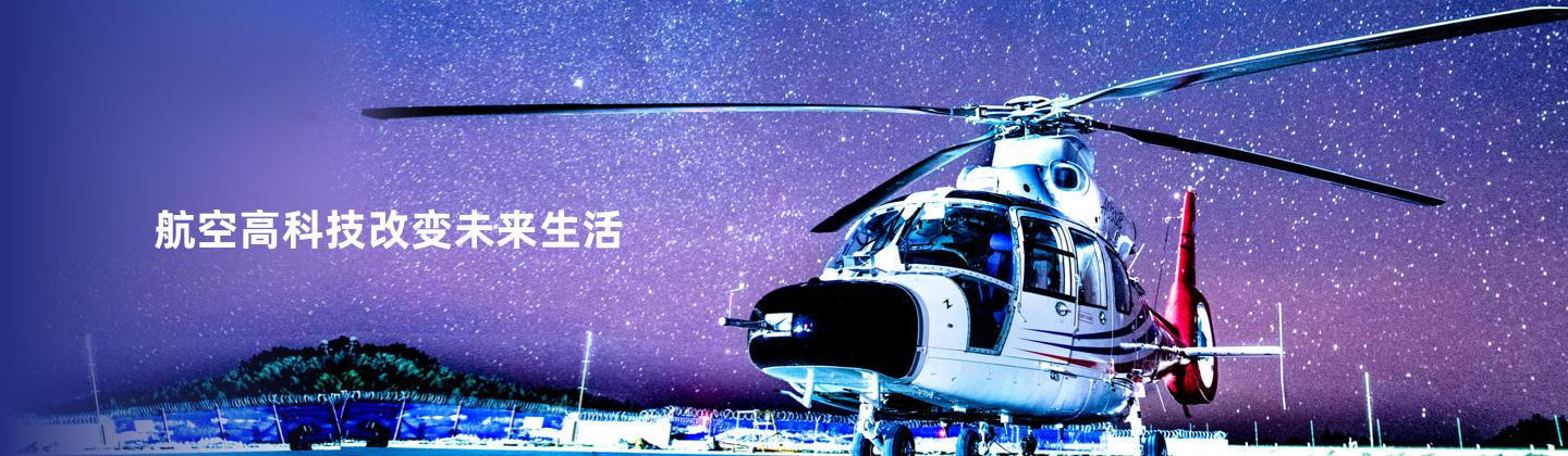 首页| 尊龙z6集团中国官方网站